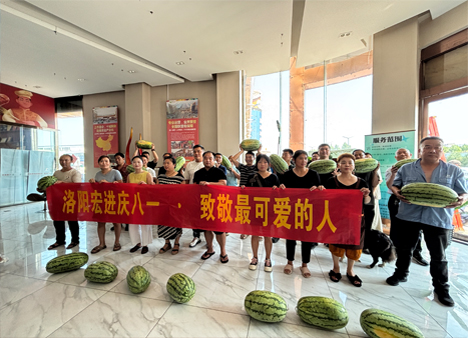 洛陽宏進慶八一，致敬最可愛的人——我們這樣銘記與傳承