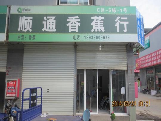 C區5棟1號-趙春陽