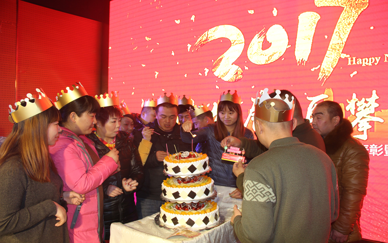 2017年公司新春聯歡會精彩瞬間